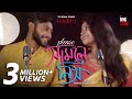 Please Samle Nish Full Video Song Pratik Sudeshna Krish Bose The Bong Studio Originals
