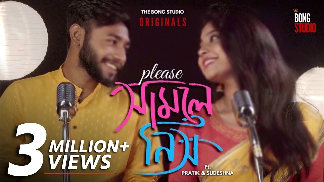 Please Samle Nish Lyrics Pratik Kundu Please Samle Nish Lyrics (প্লিজ সামলে নিস ) The Bong Studio| Sudeshna