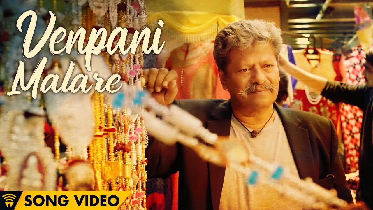 Venpani Malare (Male) Lyrics  | Power Paandi | Chaya Singh, Delhi Ganesh, Prasanna, Rajkiran, Robo Shankar | Sean Roldan | Sean Roldan