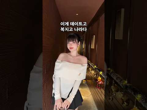 이게 복지고 나라다 #다낭 #다낭자유여행 #황제투어
