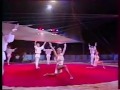 Flying Trapeze By Vladimir Garamov Monte Carlo 1998