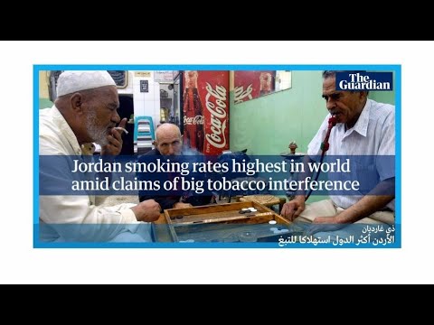 الأردن أكثر الدول استهلاكا للتبغ في العالم