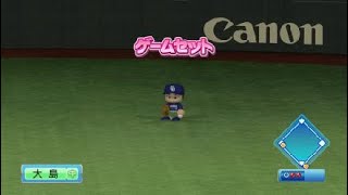 【実況パワフルプロ野球2016】ペナントレース公式戦　#20