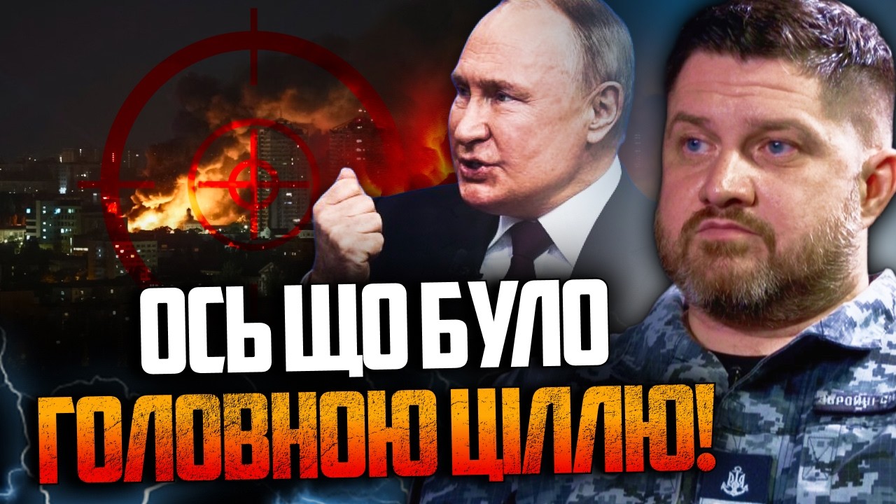 ⚡️Недарма били із Каспійського моря! Плетенчук розкрив таємницю удару по У?
