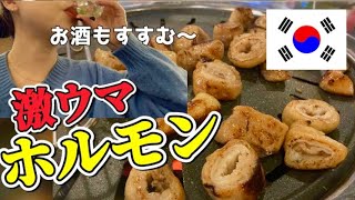 【韓国vlog@大邱~걸리버막창~】大邱1！必ず食べて欲しい激ウマホルモン！