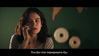 Ο ΜΕΣΟΛΑΒΗΤΗΣ (Relay) Trailer | 18 Σεπτεμβρίου στους κινηματογράφους από την TFG