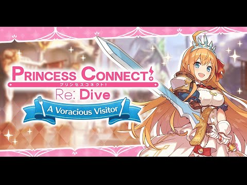 ♫「Rainbow Riders」- M・A・O [Extended] | Dragalia Lost:  Princess Connect! Re: Dive Event