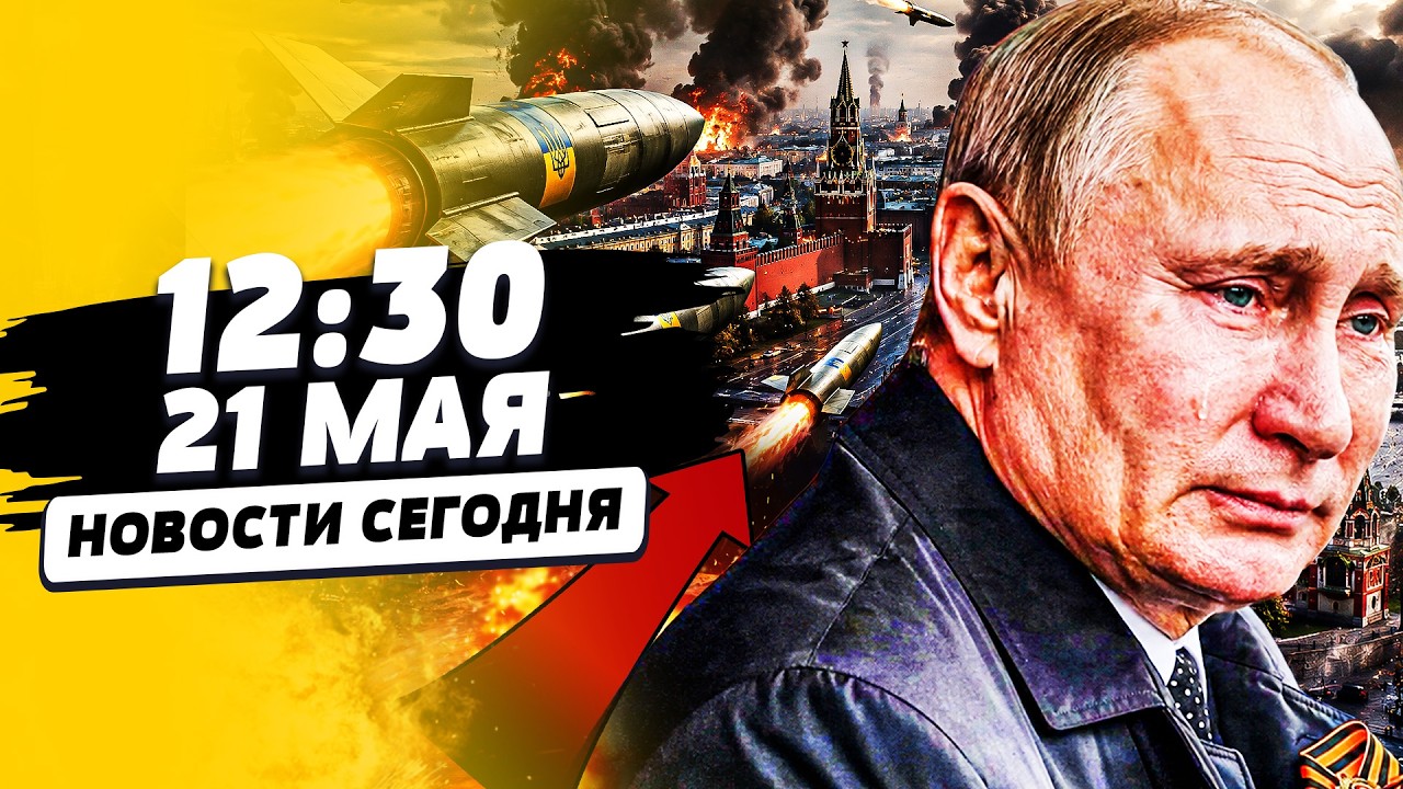 ⚡️МГНОВЕНИЕ НАЗАД ПРЯМО НА КРАСНОЙ ПЛОЩАДИ: ТАМ ТРАГЕДИЯ! ДРОН ВСУ СМОГ! | НО