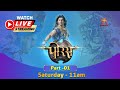 पोरस माँ और मातृभूमि Part 1 Porus Maa Aur Maatrubhoomi LIVE Swasti