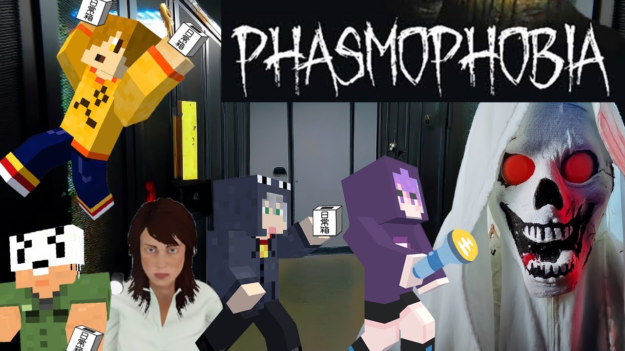 ✂️ 【ファズモフォビア】サクっと幽霊調査でもしようじゃないか。【日常組切り抜き】