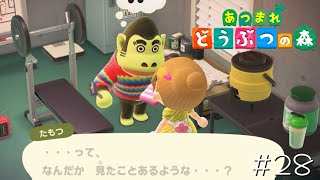 心の声が漏れまくってるｗ#28【あつまれどうぶつの森 女性実況】