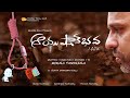 Aayushmaanbhava Murali Mohan Tandriala Heart Touching Short Movie