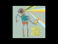 West End Motel - Only Time Can Tell 