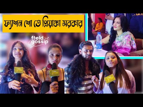 Oindrila Mahajan India Model...