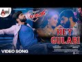 Present Prapancha 0 Love Hey Gulabi Yashas Sambramshree Rajesh Krishnan K V Ravichandra