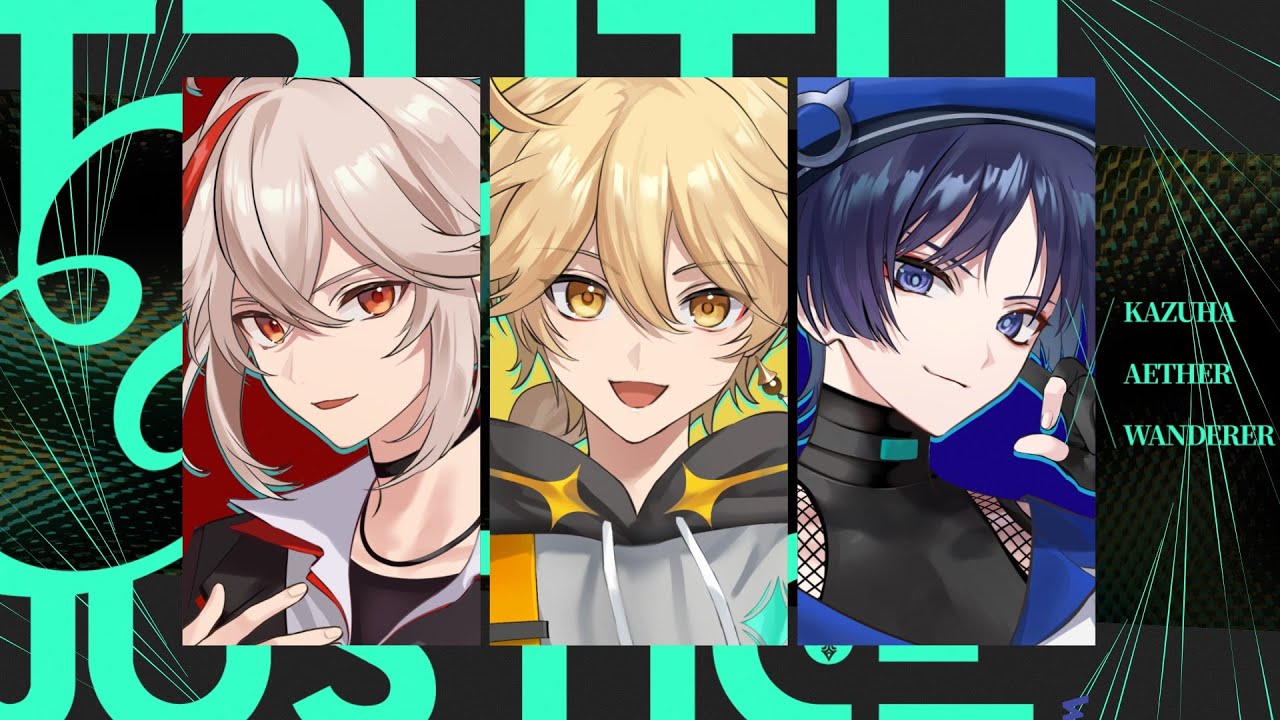 【原神 | HoYoFair】Truth & Justice / 鹿喑kana×Sou×さとみ(すとぷり)