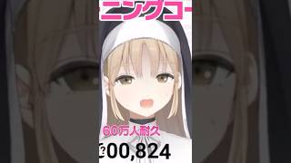 寝てる加賀美ハヤトに逆凸するシスタークレア#かわいい#シスタークレア #加賀美ハヤト#加賀美社長 #にじさんじ #にじさんじ切り抜き