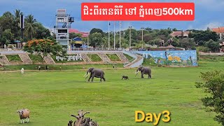 Trip to Mondolkiri Ratanakiri Day3