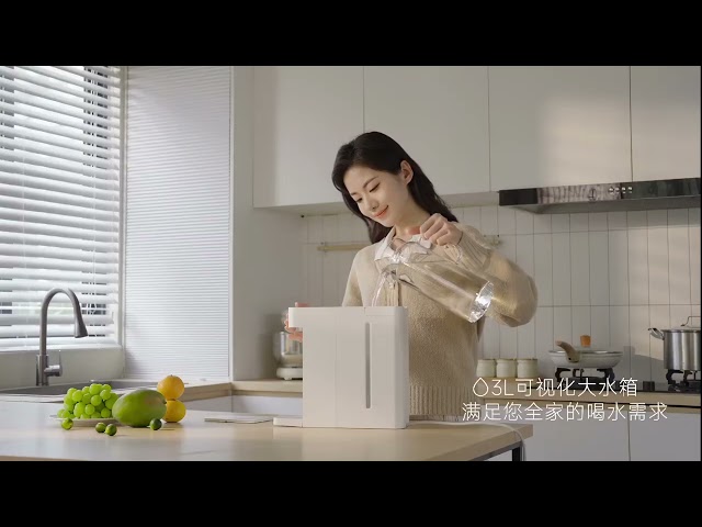 Mijia Instant Hot Water Dispenser S1