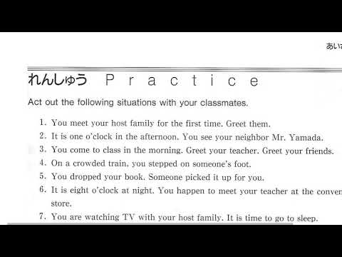 Genki textbook chapter 1