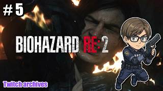 #5【BIOHAZARD RE:2】レオン編 初見プレイ ラクーンシティの地獄へ【バイオハザードRE2 / Resident Evil 2 Remake】