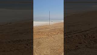 מטיילים - מה מברכים על ים המלח? (הרב רפאל זר) - התמונה מוצגת ישירות מתוך אתר האינטרנט יוטיוב. זכויות היוצרים בתמונה שייכות ליוצרה. קישור קרדיט למקור התוכן נמצא בתוך דף הסרטון