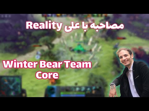🎙️مصاحبه باعلی ریلیتی قبل از فینال | Ali Reality interview🎙️