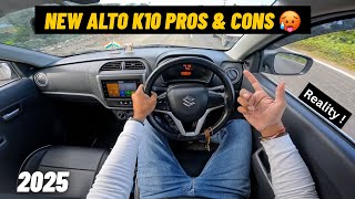 Alto K10 लेने से पहले ये देख लो🥵| New Alto K10 Pros and Cons | Maruti Suzuki Alto k10 2025