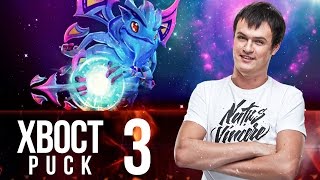 Na`Vi XBOCT - Puck vol.3