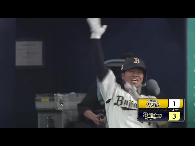 【4回裏】絶好調が止まらない!! バファローズ・頓宮裕真 2試合連続ホームラン!! 2025年4月9日 オリックス・バファローズ 対 福岡ソフトバンクホークス