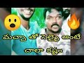 Selfie Lo Pachi Buthulu Thitina Macha