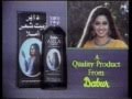 Old Indian TV Ad Dabur Amla Hair Oil Sridevi
