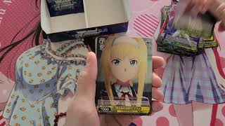【ステイ・クールだろ？】ヴァイスシュヴァルツ　SAO アリシゼーションVol.2 SPとOFR狙って1box開封！