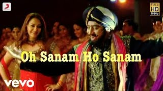 Dhasaavathaaram (Telugu) - Oh Sanam Ho Sanam Lyric