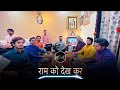 Ram Ko Dekh Kar Shri Janak Nandini - Full Bhajan By Sadho Band Ka Fan