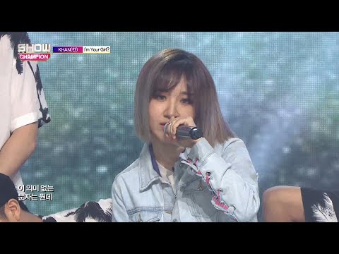 Show Champion EP.273 KHAN -I'm Your Girl?