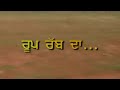 Roop Rab Da A Divine Embodiment Sri Satguru Jagjit Singh Ji By SSS