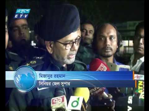 রাত ০১টার সংবাদ ৩০ ১১ ২০১৭