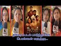 Suppan Movie Public Review Bala Hasan Ananda Murugan Gayatri Rema Srideva Guhanesan Sonaimuthu