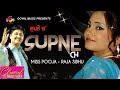 Raja Sidhu - Miss Pooja - Supne Ch - Goyal Music - Punjabi Song