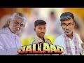 Jallad 1995 Mithun Chakraborty Best Dialogue Jallad Movie Spoof
