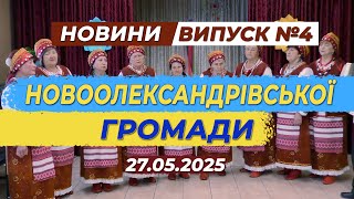 🔥 Село, що пам’ятає ВСЕ: Унікальні історії, які не можна пропустити! | ВИПУСК 4
