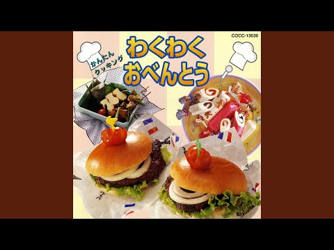 もうじき ひじきの煮物