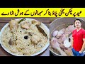 Chicken Yakhni Pulao Recipe By Ijaz Ansari Eid Special Recipe Pulao Recipe