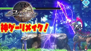 俺的神ゲーの最高リメイク☆アクトレイザー ルネサンス BGM グラフィック ゲーム性全てにおいてパワーアップ！