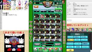 【ヤキサカTV2生放送】今日は火曜日だから（震え声）【実況パワフルサッカー】2021/4/28