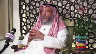 07- شرح سلسلة نواقض الإسلام/ الاستهزاء بدين الله تبارك وتعالى / الشيخ د عثمان الخميس