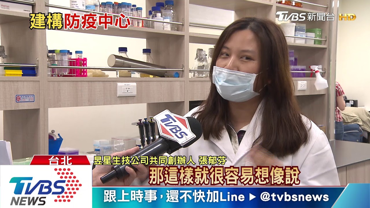 國家打造7間P3實驗室 專家說「這一點」挑戰大