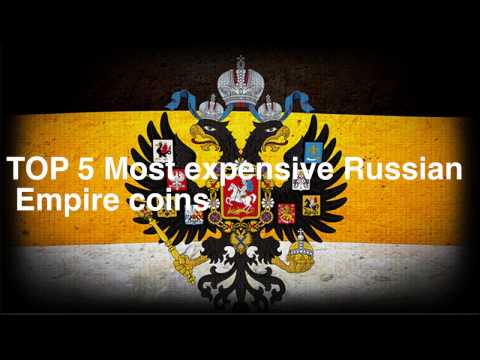 5 most expensive Russian Empire coins