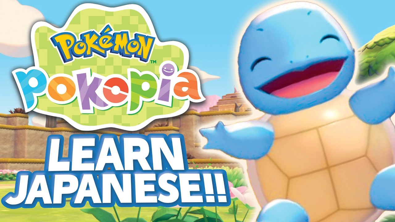 Learn Japanese with Pokémon Pokopia! -『ぽこ あ ポケモン』- Vocabulary Series #66